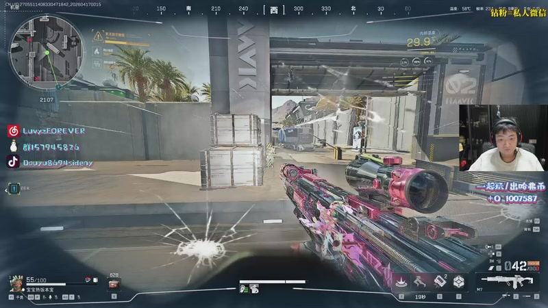 【2026-04-17 00点场】Sideny蛇：35岁老登摧毁航天城！！