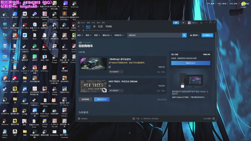 【2026-04-17 16点场】童猪啊i：竞拍的神回来了~