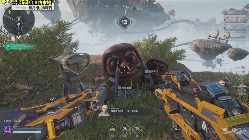 【2026-04-15 04点场】欧根er：逆战未来开完！好玩爱玩！