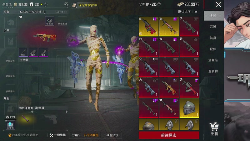 【2026-04-17 13点场】一玥阿：新版本地图晋级赛