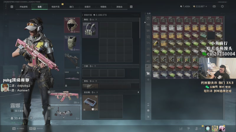 【2026-04-17 09点场】pigff：【PIGFF】PUBG星际乱斗