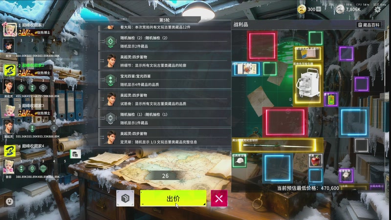 【2026-04-17 19点场】丨马老六丨：【六神】游戏室