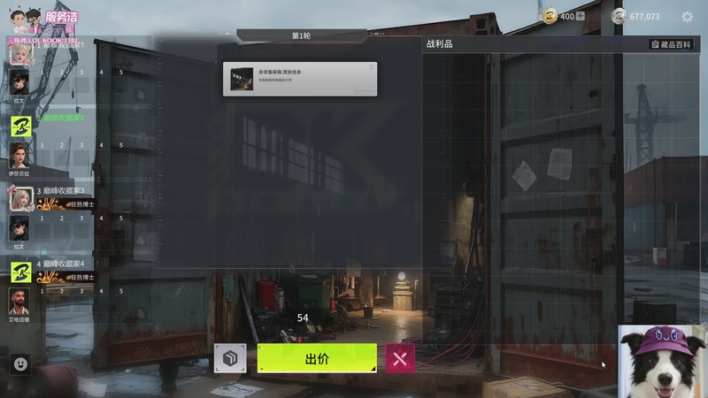 【2026-04-17 00点场】何二抛zZ：二抛：练一下拍卖和LOL~