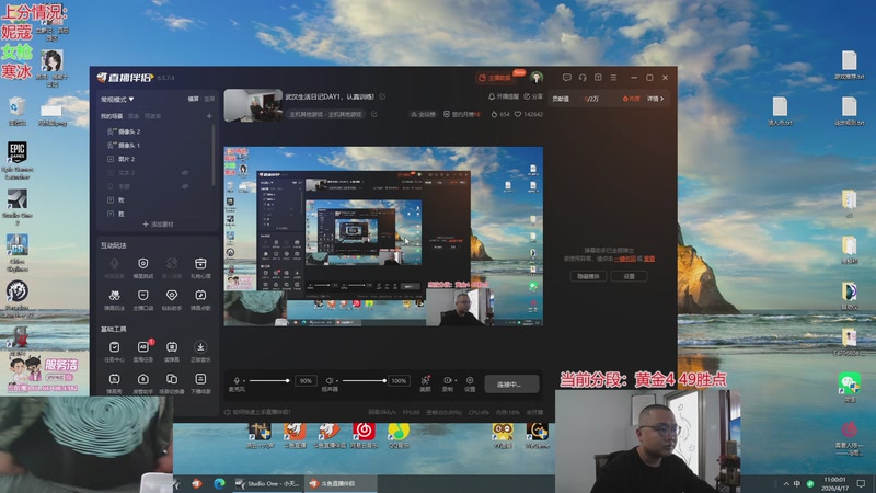 【2026-04-17 完整版】驴酱的冯雨大王：武汉生活日记DAY1，认真训练!