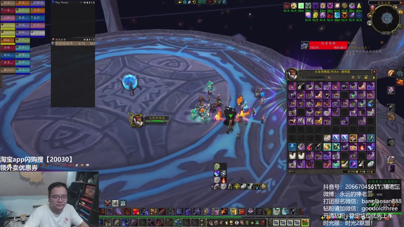 【2026-04-17 20点场】棒老三：毁灭术加强，加入时光！！