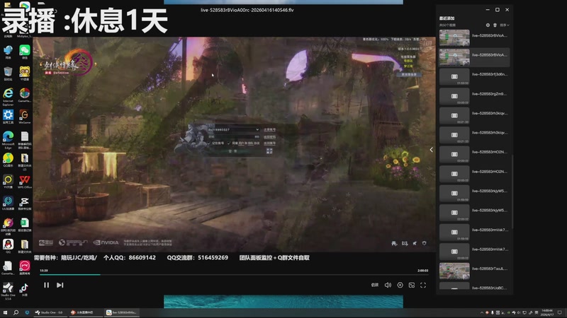 【2026-04-17 14点场】忆旧年丶：5奶散排，帮10胜来啦~