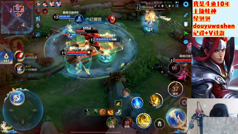 【2026-04-17 15点场】小小青蛙笑i：蛙神！十年斗鱼主播