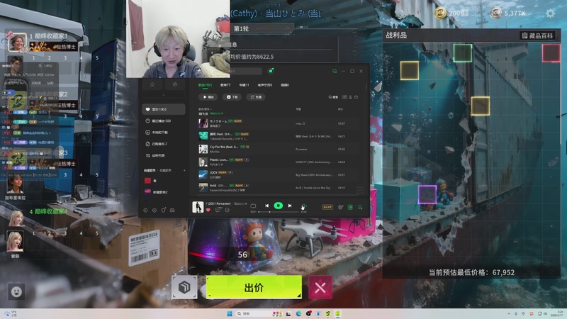 【2026-04-17 03点场】电棍：电棍：古风追龙环节!!!!