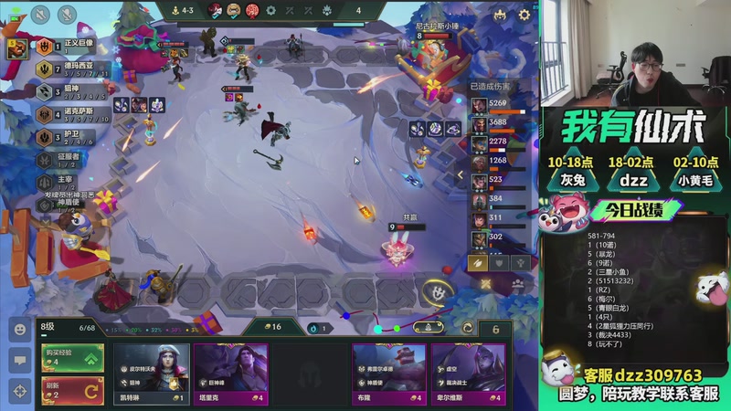 【2026-04-17 09点场】恰饭丶DZZ：新版本答案来了 7779