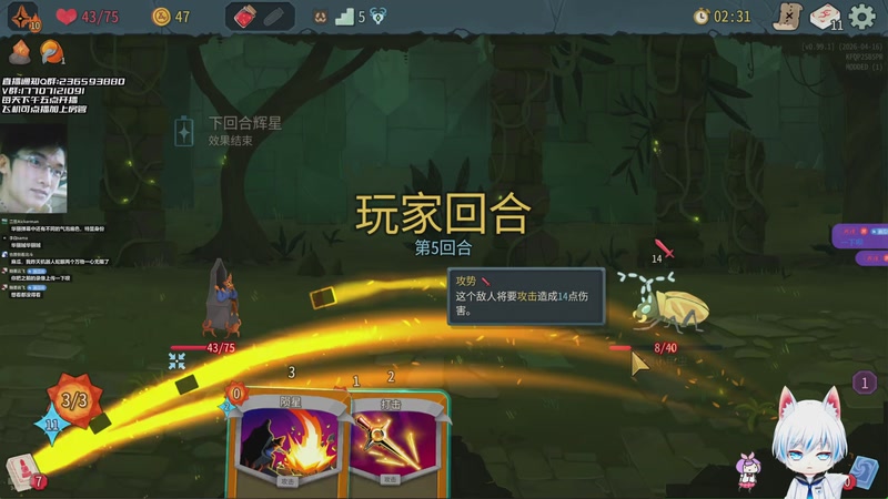 【2026-4-16 17点场】一鸣x:塔2:吾乃仙神下凡尘