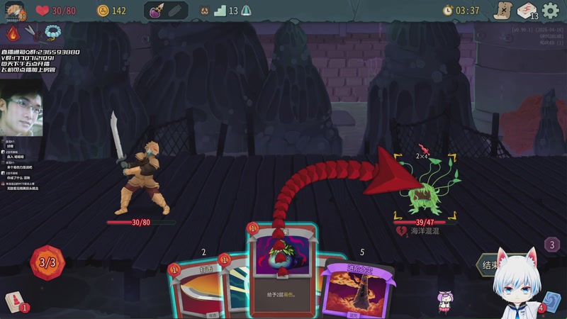 【2026-4-16 19点场】一鸣x:塔2:吾乃仙神下凡尘