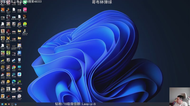 【2026-04-17 10点场】老皮历险记：单机王中王