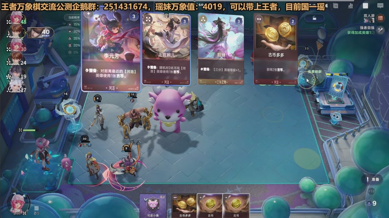 【2026-04-16 20点场】欧根er：只玩瑶妹!冲第六个王者!王者万象棋