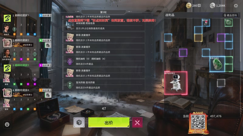 【2026-04-16 23点场】ZippO宝哥：竞拍之王！！