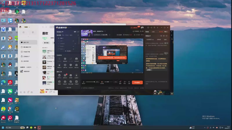 【2026-04-17 15点场】童扬korol丶：童扬：新赛季开冲