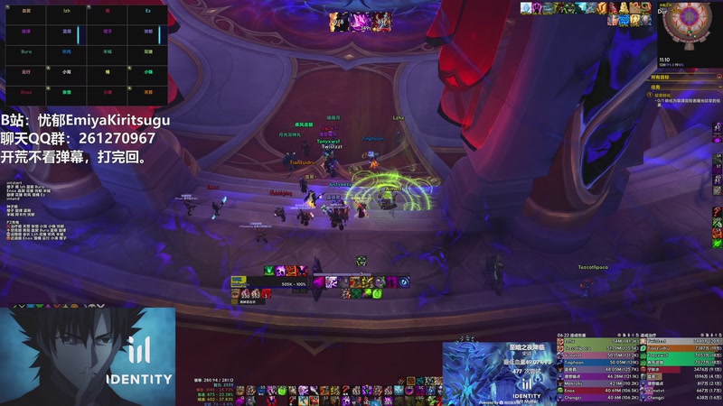 【2026-04-12 11点场】忧郁AmakusaShirou：【忧郁】RWF 决战M鲁拉