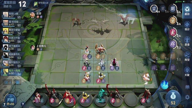 【2026-04-16 23点场】甄知棒：今天我要打10个，闪退已修复，冲