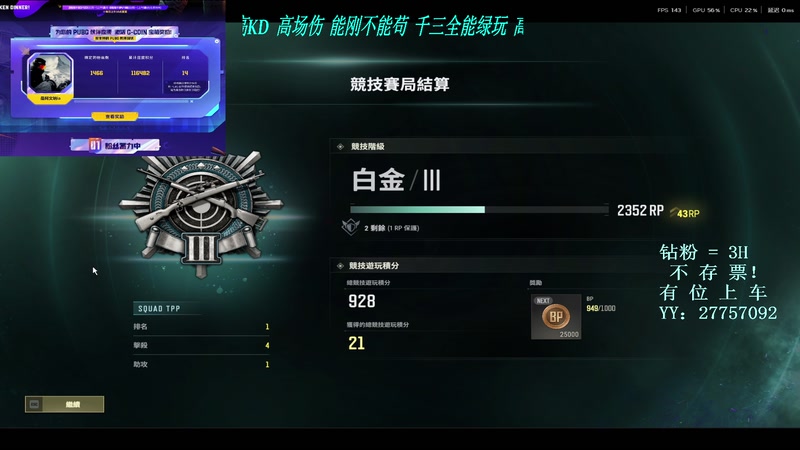 【2026-4-7 14点场】是阿文呐ia:今日特殊绑定代码jiayouAwen~