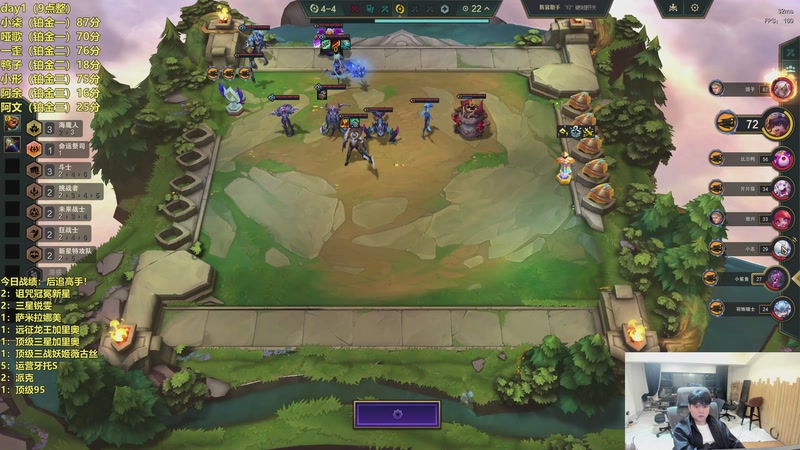 【2026-04-16 23点场】阿涛皎月Carry：阿文：国服新版本开冲！！