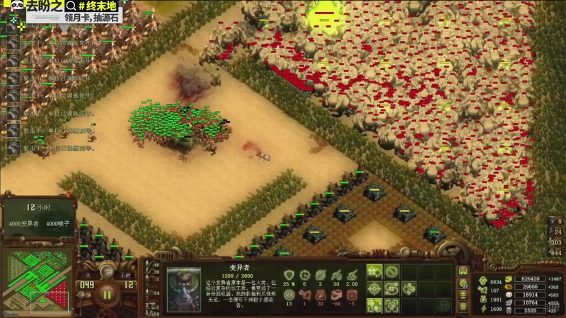 【2026-04-16 12点场】欧根er：王者荣耀世界开完！好玩爱玩！