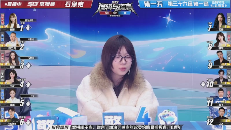 【2026-04-17 22点场】EA丶老狼：争霸赛，需要投食！