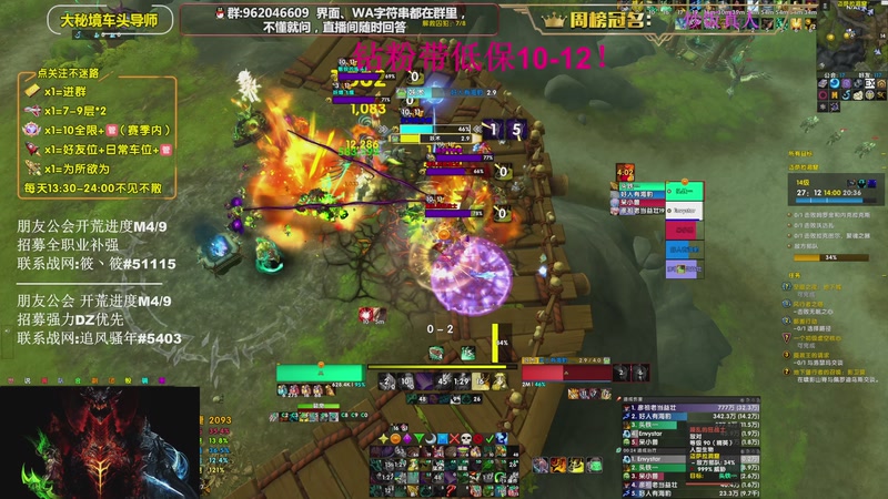 【2026-04-16 16点场】大嘴geigei：大嘴：16T酒仙 大米/团本钻粉上车