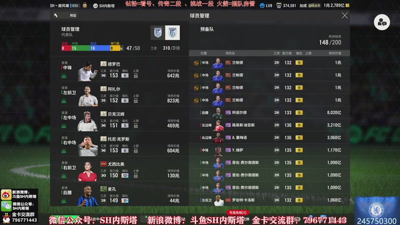 【2026-04-17 18点场】SH内斯塔：内斯塔~哈维转盘~开卡、看号~