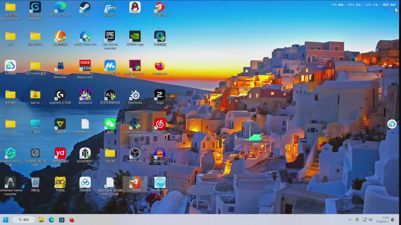 【2026-04-17 15点场】丨马老六丨：【六神】游戏室