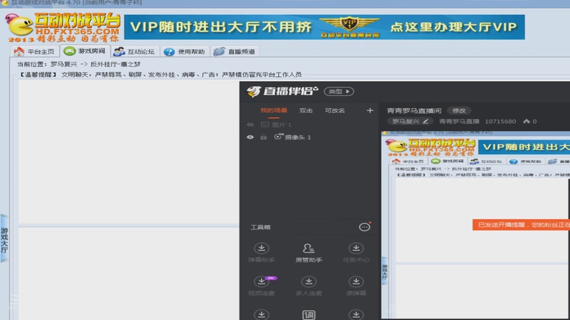 【2026-04-17 完整版】青青罗马直播：青青罗马直播间