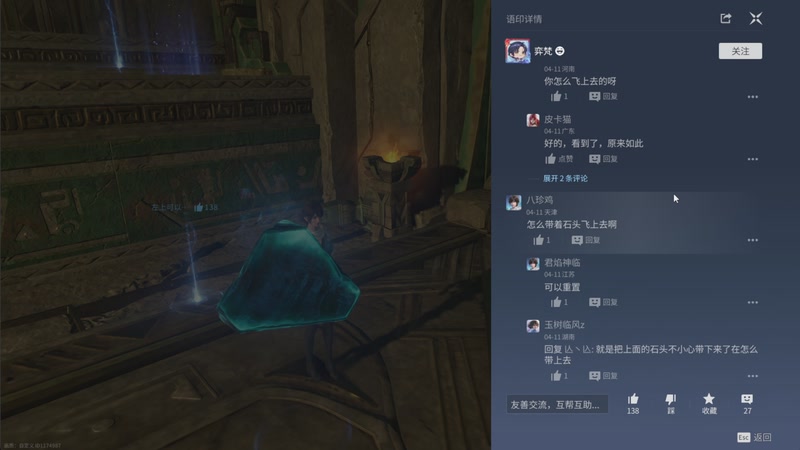 【2026-04-14 14点场】欧根er：国一瑶妹带王者!王者万象棋精通全部