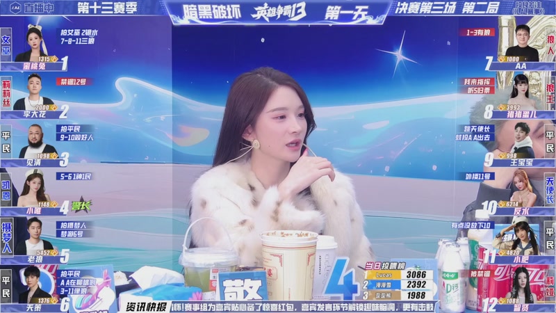 【2026-04-17 10点场】EA丶老狼：争霸赛，需要投食！