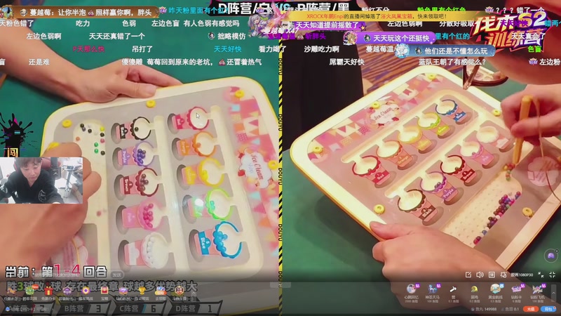 【2026-04-16 21点场】diyy刘頔：OB团播正赛阶段第二天！