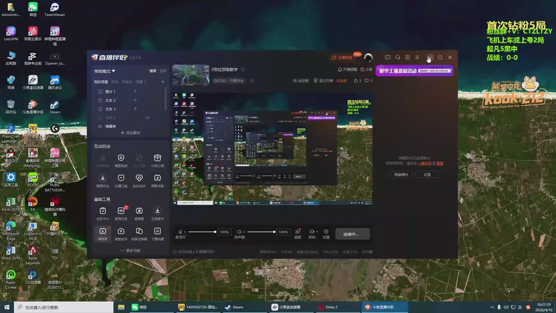 【2026-04-16 16点场】Tzyyyy丶：3号位顶级教学