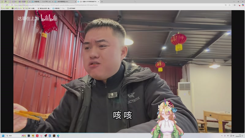 【2026-04-16 01点场】爱吃包谷的新一酱ye：少见的pubg高手，不看后悔