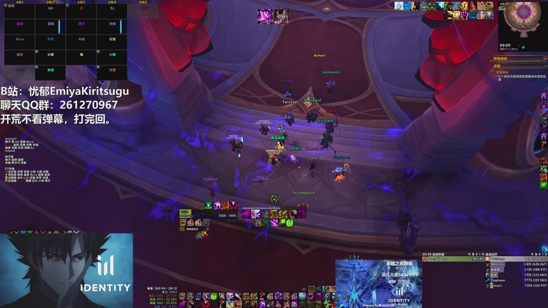 【2026-04-12 09点场】忧郁AmakusaShirou：【忧郁】RWF 决战M鲁拉