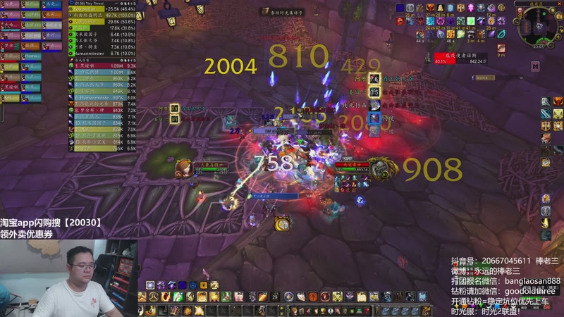 【2026-04-16 23点场】棒老三：毁灭术加强，加入时光！！