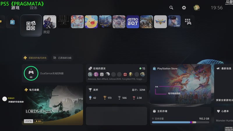 【2026-04-17 19点场】神隐的直播间：【CSTG】神隐：谁不想要这个赛博女儿