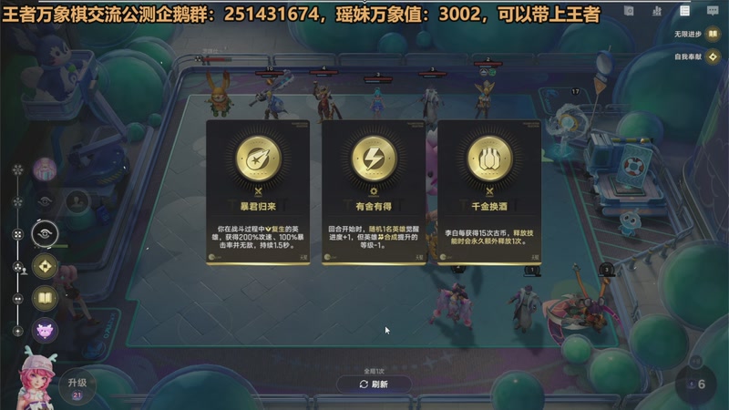 【2026-04-12 01点场】欧根er：逆战未来开完，好玩爱玩