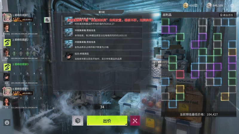 【2026-04-17 14点场】ZippO宝哥：竞拍之王！！