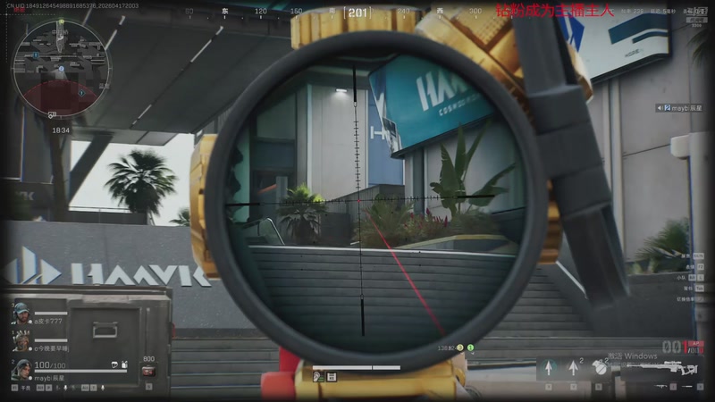 【2026-04-17 20点场】你的琳皇无限猖狂：堡哥第二个150完成NB3300