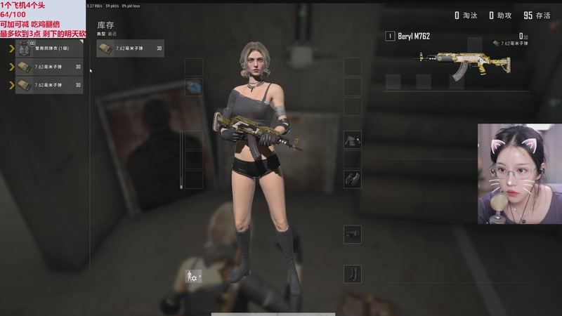 【2026-04-17 00点场】唐6儿：【小奶团】黄金双倍 我回来啦~