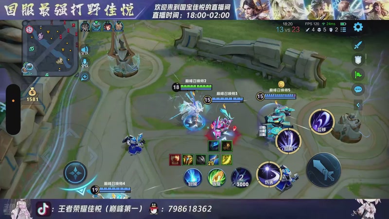 【2026-04-16 23点场】国宝佳悦：新赛季王者冲冲冲