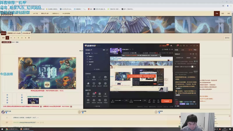 【2026-04-17 08点场】卷子丶：早上好，新版本最强阵容冲分！