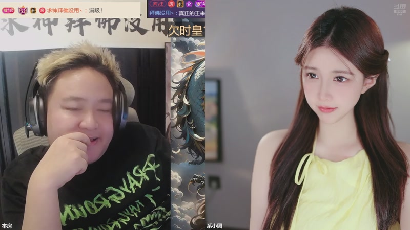 【2026-04-17 16点场】你的琳皇无限猖狂：堡哥第二个150完成NB3300