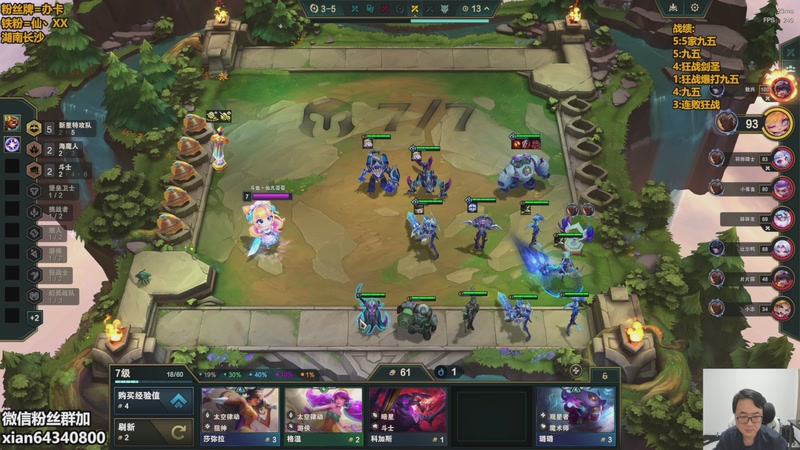 【2026-04-17 10点场】仙凡哥哥丶：仙凡:细致讲解~认真上分~