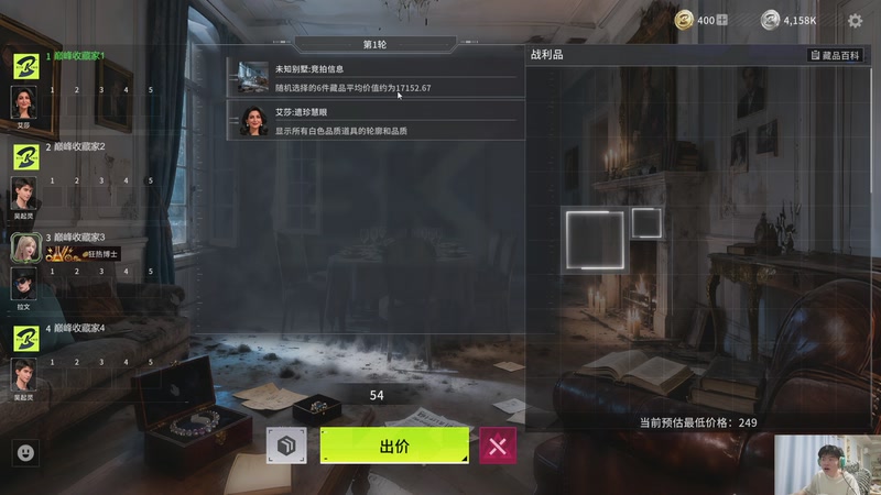 【2026-04-17 17点场】何二抛zZ：二抛：练一下拍卖和LOL~