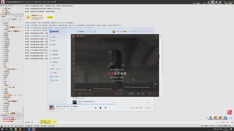 【2026-04-16 21点场】仙某某：神秘的直播间 88080