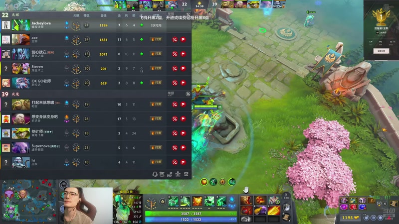 【2026-04-16 21点场】ok林仔：顶级一号位教学（带水友开黑）