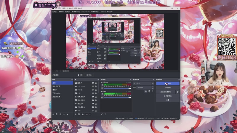 【2026-04-16 23点场】小琳达Linda：钻粉2.5倍：凑凑小福运