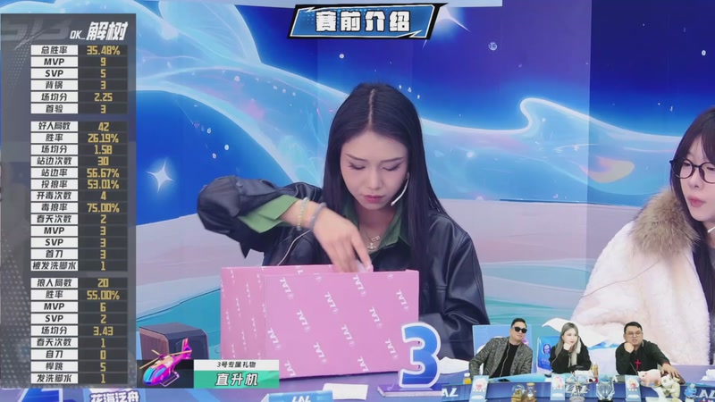 【2026-04-17 21点场】EA丶老狼：争霸赛，需要投食！